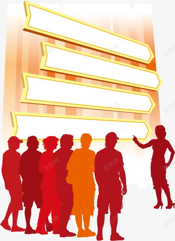 观众人物剪影eps格式png免抠素材_新图网 https://ixintu.com 观众人物剪影矢量eps格式矢量人物剪影讲解观众