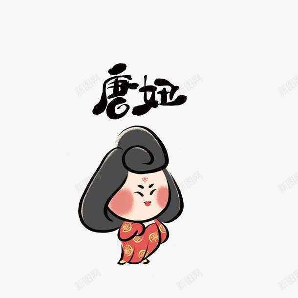 卡通可爱的胖胖的唐妞png免抠素材_新图网 https://ixintu.com 卡通古人 可爱的 唐人 唐妞 富态美 胖胖的