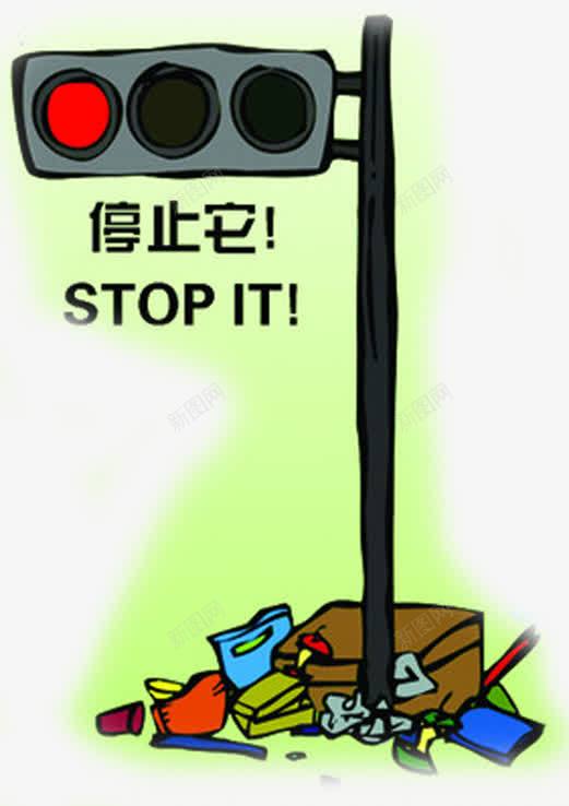 手绘卡通红绿灯装饰png免抠素材_新图网 https://ixintu.com 卡通 红绿灯 装饰