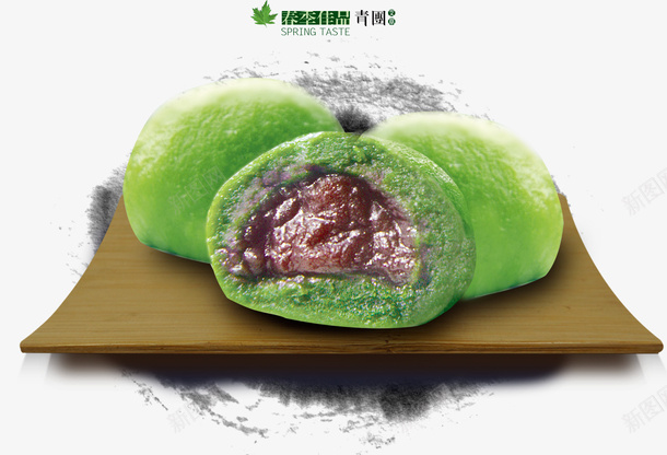 寒食节青团食物psd免抠素材_新图网 https://ixintu.com 二十四节气 寒食节 寒食青团 清明节 艾草团 青团 食物