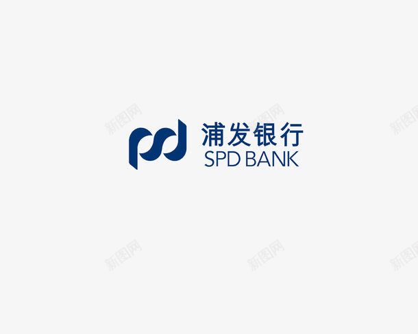 浦发银行图标png_新图网 https://ixintu.com 图标 浦发银行 装饰