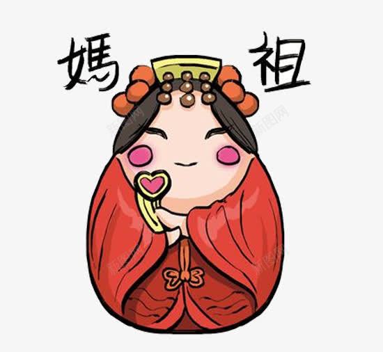 妈祖png免抠素材_新图网 https://ixintu.com 妈祖 妈祖图 红色 艺术 设计