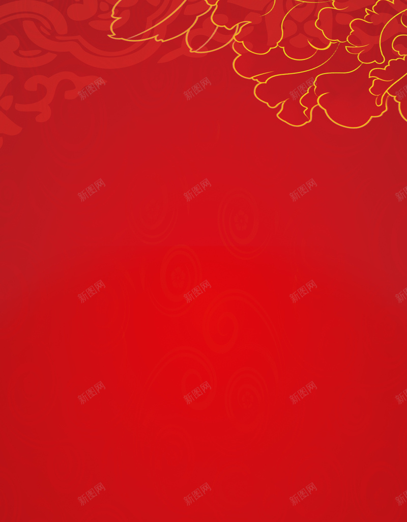 中国风答谢会喜庆展板背景psd设计背景_新图网 https://ixintu.com 企业文化 华贵 喜庆 年会 活动 答谢会 答谢会喜庆模板图片下载 红色