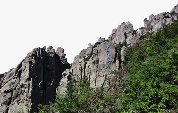 著名景点崂山png免抠素材_新图网 https://ixintu.com 崂山 旅游景区 景点 著名景点