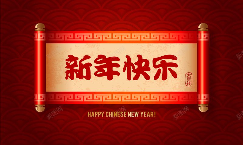 手绘红色渐变新年挂历背景矢量图ai设计背景_新图网 https://ixintu.com 卡通 手绘 挂历 新年 渐变 童趣 红色 背景 矢量图