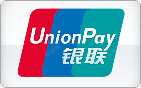 银联50支付系统图标png_新图网 https://ixintu.com Unionpay 银联
