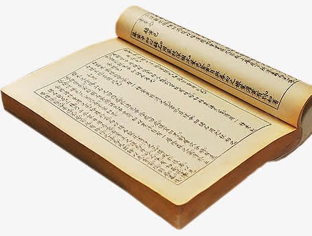 古代书籍实物png免抠素材_新图网 https://ixintu.com 书籍 古代 实物