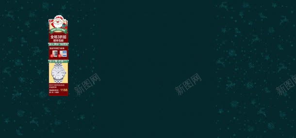 青绿色花纹固定背景jpg设计背景_新图网 https://ixintu.com 固定 绿色 背景 花纹