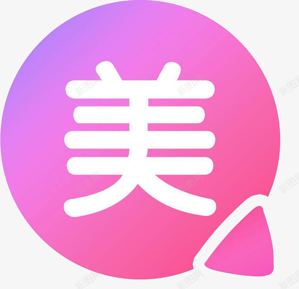 手机快美妆健康健美app图标png_新图网 https://ixintu.com app图标 健康健美APP 快美妆 手机快美妆app图标 手机快美妆图标 软件应用