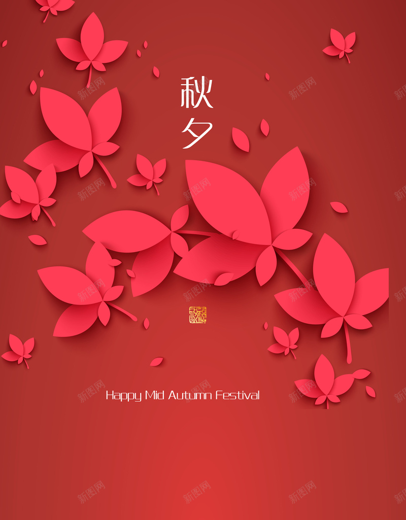 红色中秋背景矢量图ai设计背景_新图网 https://ixintu.com 中秋 卡通 手绘 月亮 童趣 红色 荷花 矢量图