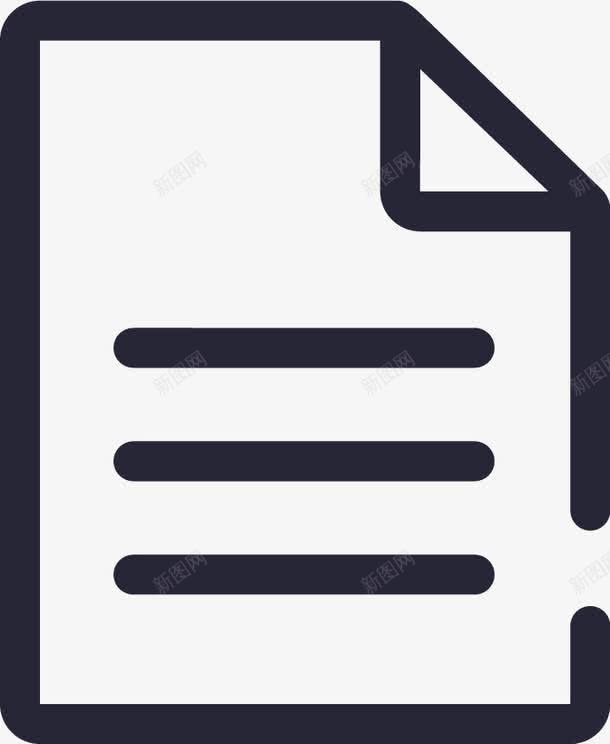 我的问卷png免抠素材_新图网 https://ixintu.com 我的问卷