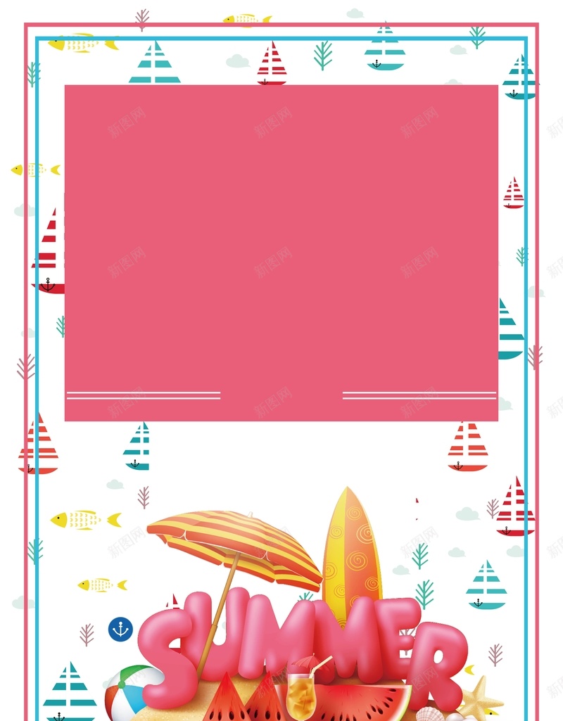 矢量简约夏季促销海报背景ai设计背景_新图网 https://ixintu.com SALE SUMMER 低价 卡通 可爱 夏天 夏装促销 年中促销 打折 沙滩 简洁 粉色 风暴 矢量图