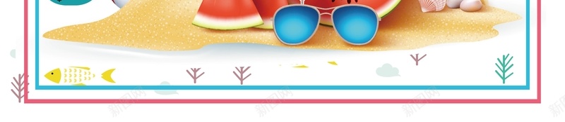 矢量简约夏季促销海报背景ai设计背景_新图网 https://ixintu.com SALE SUMMER 低价 卡通 可爱 夏天 夏装促销 年中促销 打折 沙滩 简洁 粉色 风暴 矢量图