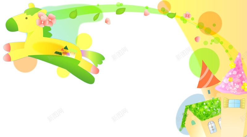 卡通小马房屋背景矢量图ai设计背景_新图网 https://ixintu.com 卡通 小马 房屋 手绘 海报 童趣 背景 矢量图