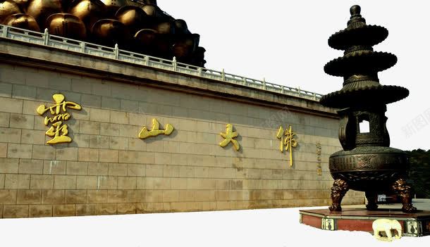 旅游景区灵山大佛png免抠素材_新图网 https://ixintu.com 旅游 旅游景区 无锡灵山大佛 著名景点