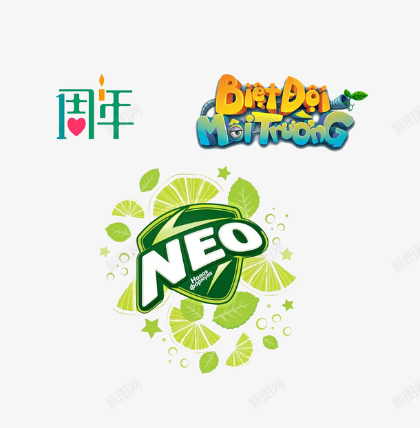 水果英文标题png免抠素材_新图网 https://ixintu.com PNG素材 标题 水果 英文字母