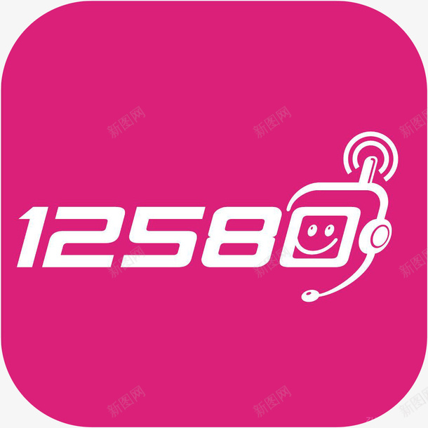 手机12580和生活社交logo图标png_新图网 https://ixintu.com 12580和生活 12580和生活社交软件 图标 手机12580和生活图标 手机12580和生活社交logo应用 社交聊天