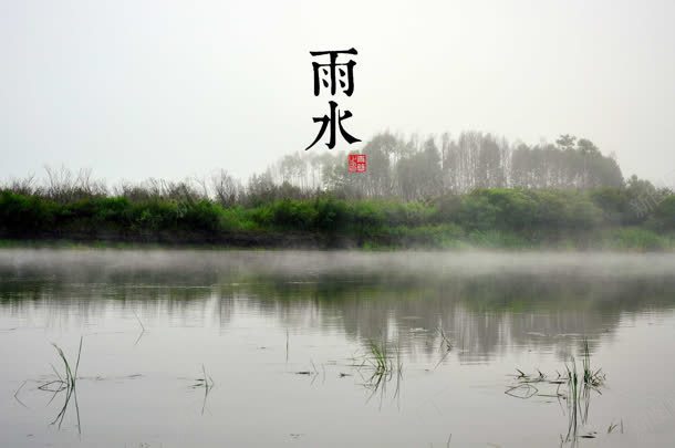 雨水节气宽屏背景jpg设计背景_新图网 https://ixintu.com 背景 节气 雨水