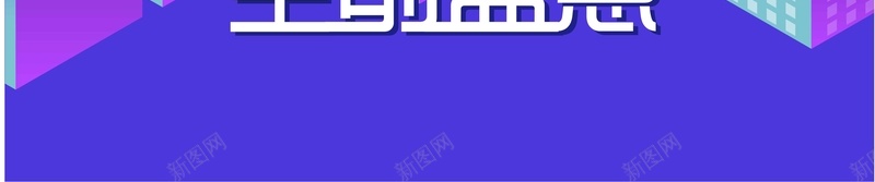 手绘风双十二宣传矢量图ai设计背景_新图网 https://ixintu.com 冬季促销 双十二 宣传 年终促销 年终大促 情暖冬日 手绘风 打折促销 新品上市 秒杀 限时特惠 矢量图
