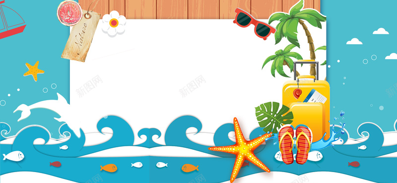 盛夏海边度假卡通蓝色背景psd设计背景_新图网 https://ixintu.com 夏日海边旅游 大海 度假 度假旅游 度假海报 沙滩 海滩 海边 热带沙滩 热带海滩 避暑