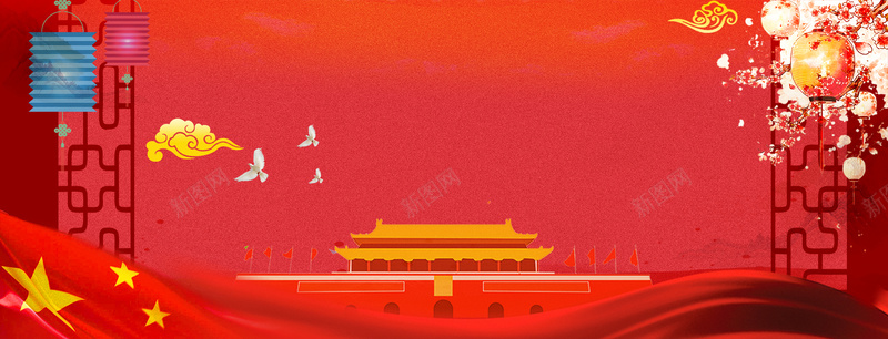 欢度中秋国庆文艺古典红色bannerpsd设计背景_新图网 https://ixintu.com 中秋促销 中秋国庆 中秋展板 双节同庆 回馈 国庆中秋 国庆促销 花好月圆 迎中秋庆国庆