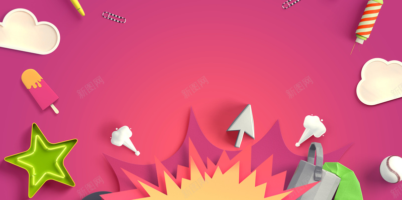 粉色卡通开学季促销平面广告psd设计背景_新图网 https://ixintu.com 云朵 五角星 促销 卡通背景 平面广告 开学季 文具 狂欢 粉色背景