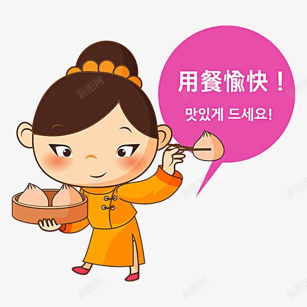 用餐愉快png免抠素材_新图网 https://ixintu.com PNG图形 PNG装饰 卡通 小女孩 装饰 食物