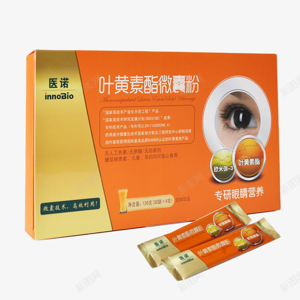 叶黄素酯微囊粉png免抠素材_新图网 https://ixintu.com 医药 医诺 叶黄素 叶黄素酯微囊粉 药品