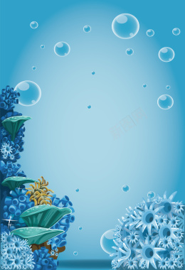 蓝色美丽海底世界海报背景矢量图背景