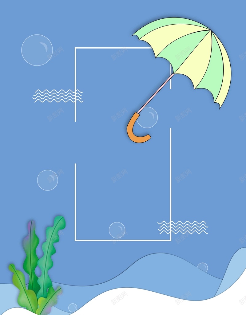 夏天促销psd设计背景_新图网 https://ixintu.com PSD 丝带 促销 夏天 夏天促销背景图片免费下载促销 平面 广告 底纹 彩带 折扣 模板 海底 海报 海洋 素材 背景 花纹 蓝色