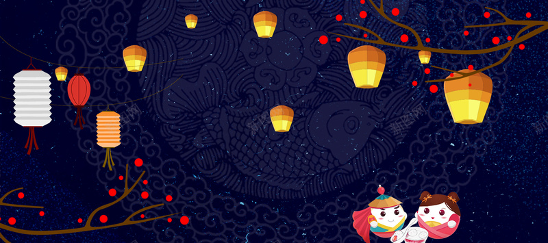 传统元宵节孔明灯蓝色背景psd设计背景_新图网 https://ixintu.com 促销海报 元宵 元宵佳节 元宵节 元旦 元旦促销海 卡通手绘 春节 正月十五 节日素材 花灯 闹元宵