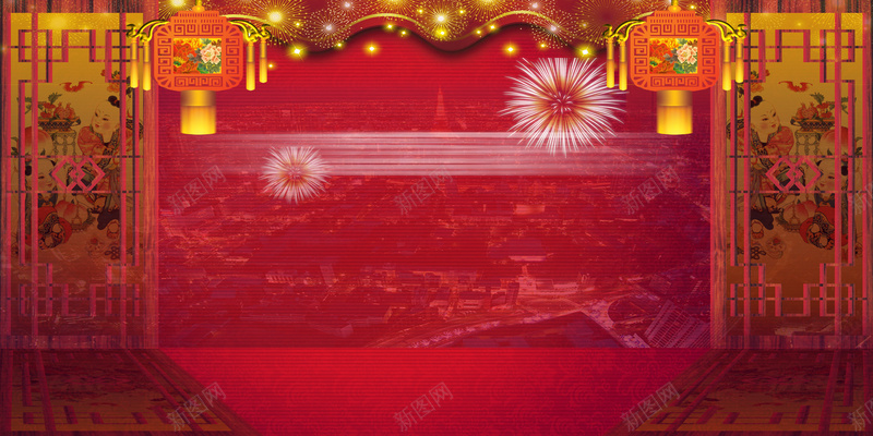 欢欢喜喜闹元宵海报psd设计背景_新图网 https://ixintu.com 元宵图片 元宵素材 元宵花 元宵花灯 古典屏风 欢欢喜喜闹元宵PSD分层模板 红色 闹元宵