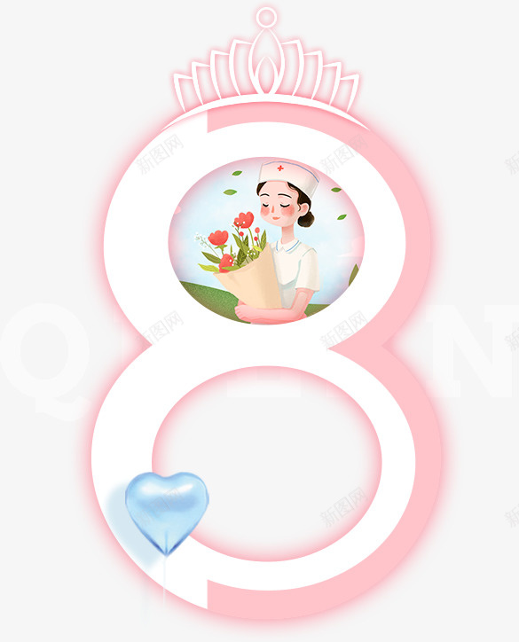 女神节护士姐姐png免抠素材_新图网 https://ixintu.com 8 三八 女王 女神节 妇女节 护士 护士节插画 王冠 粉色