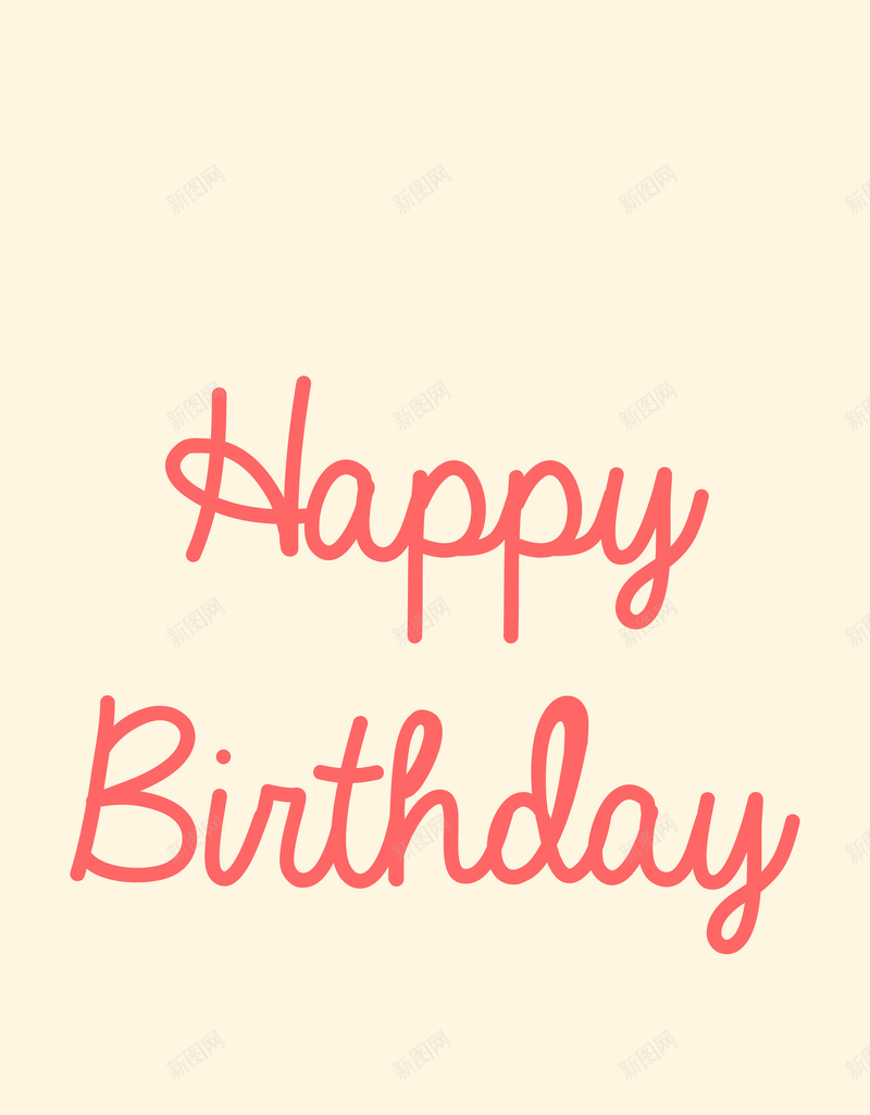 手绘卡通蛋糕生日快乐粉底背景矢量图ai高清背景_新图网 https://ixintu.com 卡通 卡通蛋糕 手绘 海报 生日快乐 童趣 粉底背景 矢量图