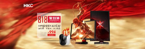 聚划算促销bannerjpg设计背景_新图网 https://ixintu.com banner 促销 划算 设计