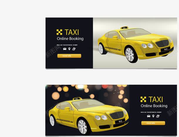 手绘出租车优惠券png_新图网 https://ixintu.com 代金券 优惠券 出租车 手绘