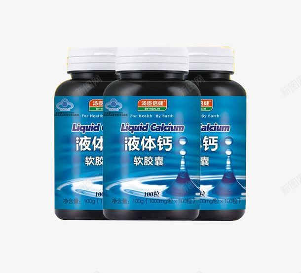 汤臣倍健液体钙png免抠素材_新图网 https://ixintu.com 产品实物 保健品 汤臣倍健液体钙 营养品 软胶囊