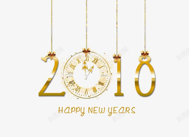 2018金色时钟艺术字png免抠素材_新图网 https://ixintu.com 2018 时钟 艺术字 金色