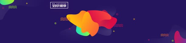 蓝色卡通几何bannerjpg设计背景_新图网 https://ixintu.com banner 几何 卡通 蓝色