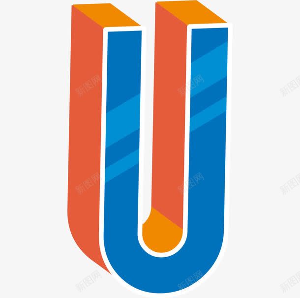蓝色现代感立体英文字母Upng免抠素材_新图网 https://ixintu.com 3D字母 广告英文字体 彩色字母 海报英文字体 立体字母 艺术字 艺术字母 英文字母U 蓝色桔色立体英文字母