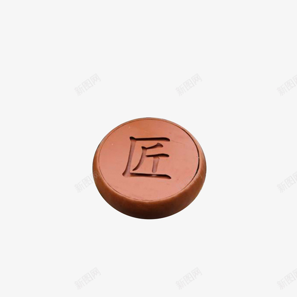 匠字象棋png免抠素材_新图网 https://ixintu.com 匠字 匠字创意 匠字象棋 园林景观 实物