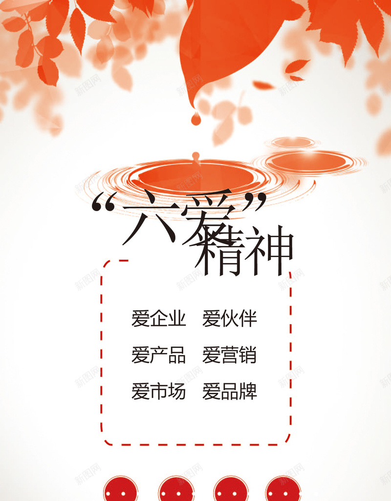 团队背景矢量图ai设计背景_新图网 https://ixintu.com 企业文化背景 几何 叶子 开心 扁平 树叶 渐变 矢量图