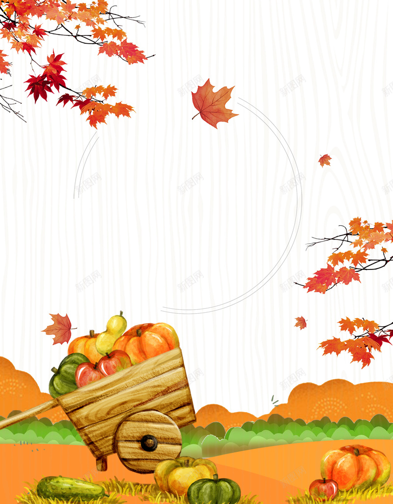 简约创意二十四节气秋分秋天背景psd设计背景_新图网 https://ixintu.com 24节气 二十四节气 广告设计 手绘 手绘水稻 手绘海报 枫叶 海报 秋天 秋季促销 秋季海报 稻子 稻草 立秋 立秋形象海报 简约 芒种 芒种海报 设计