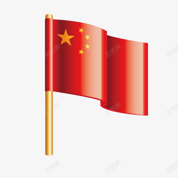 五星红旗迎风飘png免抠素材_新图网 https://ixintu.com 五星红旗 五角星 红旗