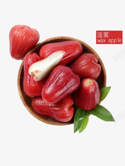 莲雾png免抠素材_新图网 https://ixintu.com 水蒲桃 洋蒲桃 稀有水果 红果子 红色果皮 红色水果