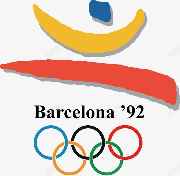 奥运五环标志图标png_新图网 https://ixintu.com PNG 图标 奥运五环 标志