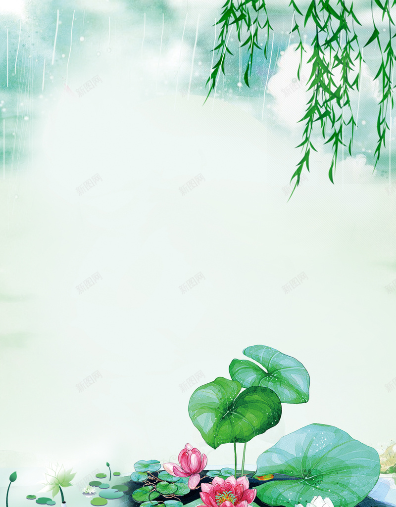 小清新中国风荷韵海报背景psd设计背景_新图网 https://ixintu.com 中国风 小清新 柳枝 柳树 海报 素材 背景 荷叶 荷花 荷韵