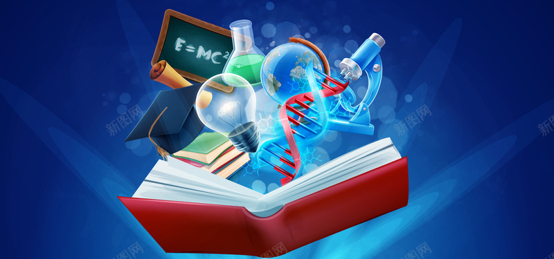 淘宝化学科技黑板书本蓝色科技创意海报背景矢量图背景