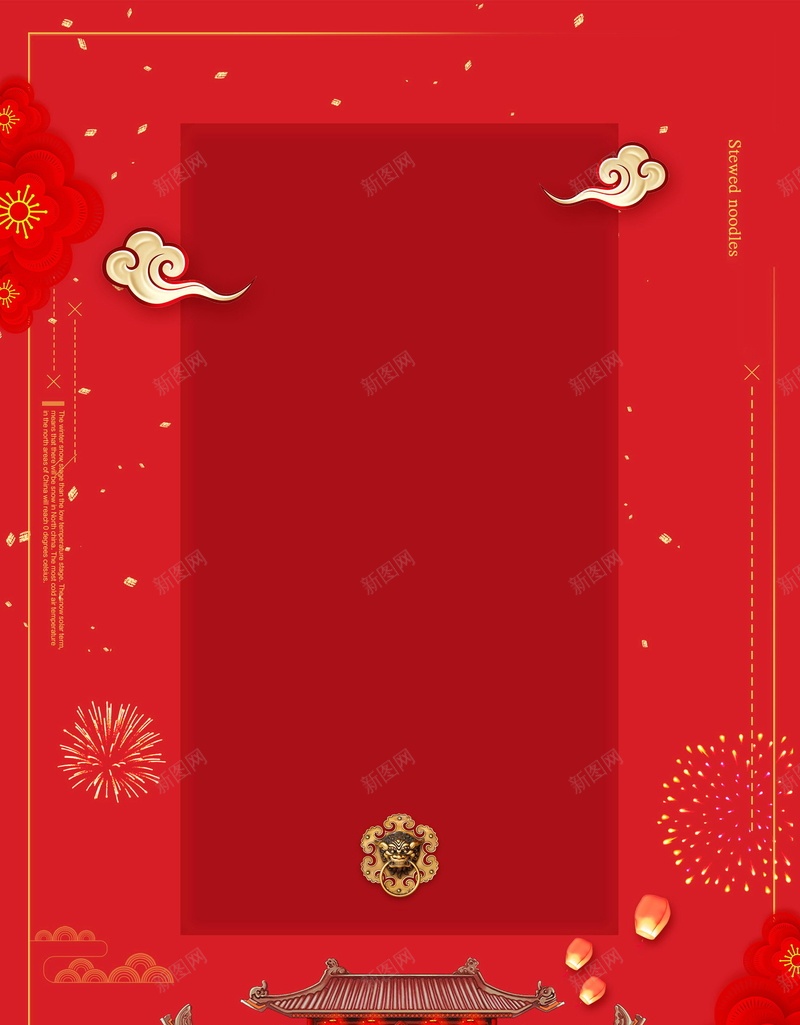 2018年狗年喜庆PSD分层psd设计背景_新图网 https://ixintu.com 2018年 2018春节 中国传统节日 中国文化 佳节 分层文件 喜庆 喜迎新春 团圆团聚 大吉大利 开年大吉 恭喜发财 戊戌年 新年 新年快乐 新春 新春大吉 春节 狗年 狗年吉祥 狗年大吉 狗年旺旺 狗至兴旺 生肖狗 福狗迎春 红红火火 红色 贺新年 金狗贺岁 金狗迎春 阖家欢乐 除夕 除夕夜