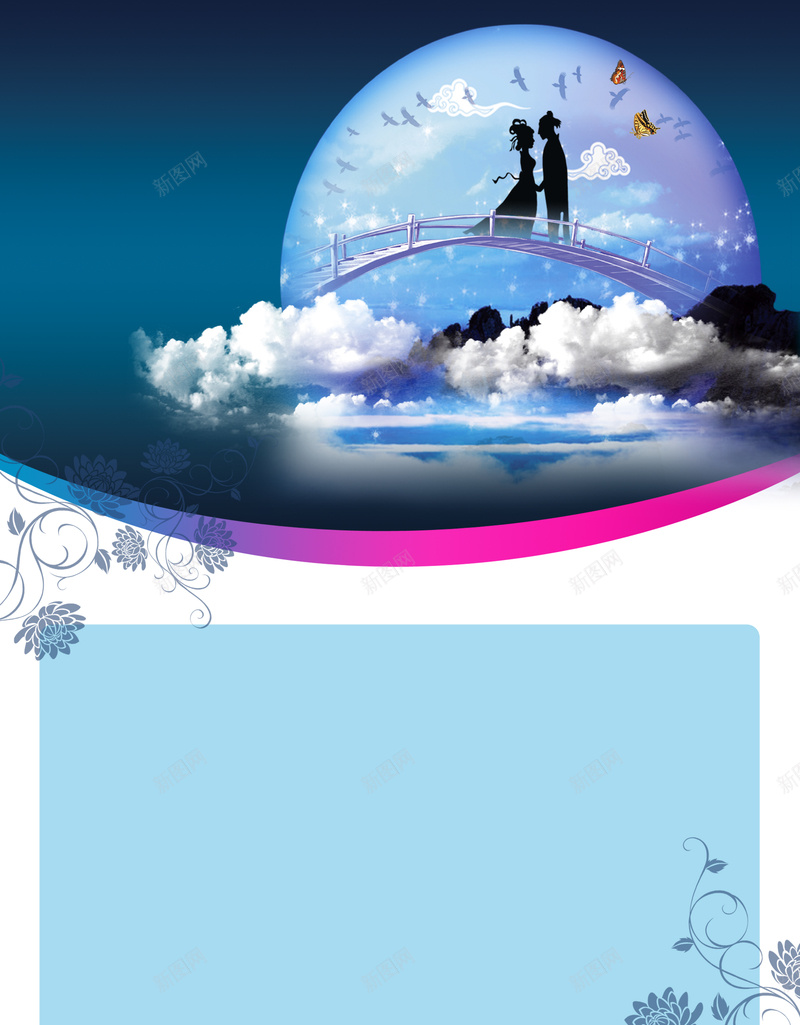 七夕活动海报背景psd设计背景_新图网 https://ixintu.com 七夕活动海报 七夕海报 套餐活动 月亮 海报设计 牛郎织女 蓝色花纹 镜片镜架